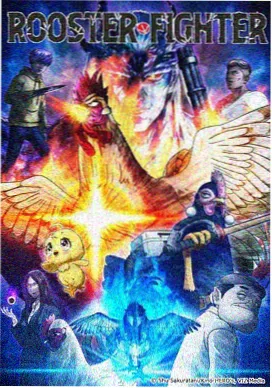 柯南剧场版目录 零的执行人 海报